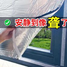 隔音棉超强隔音窗户贴神器临街可拆卸门窗吸音帘防噪音墙贴消音板