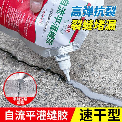 玉奕灌缝胶水泥地面裂缝修补剂