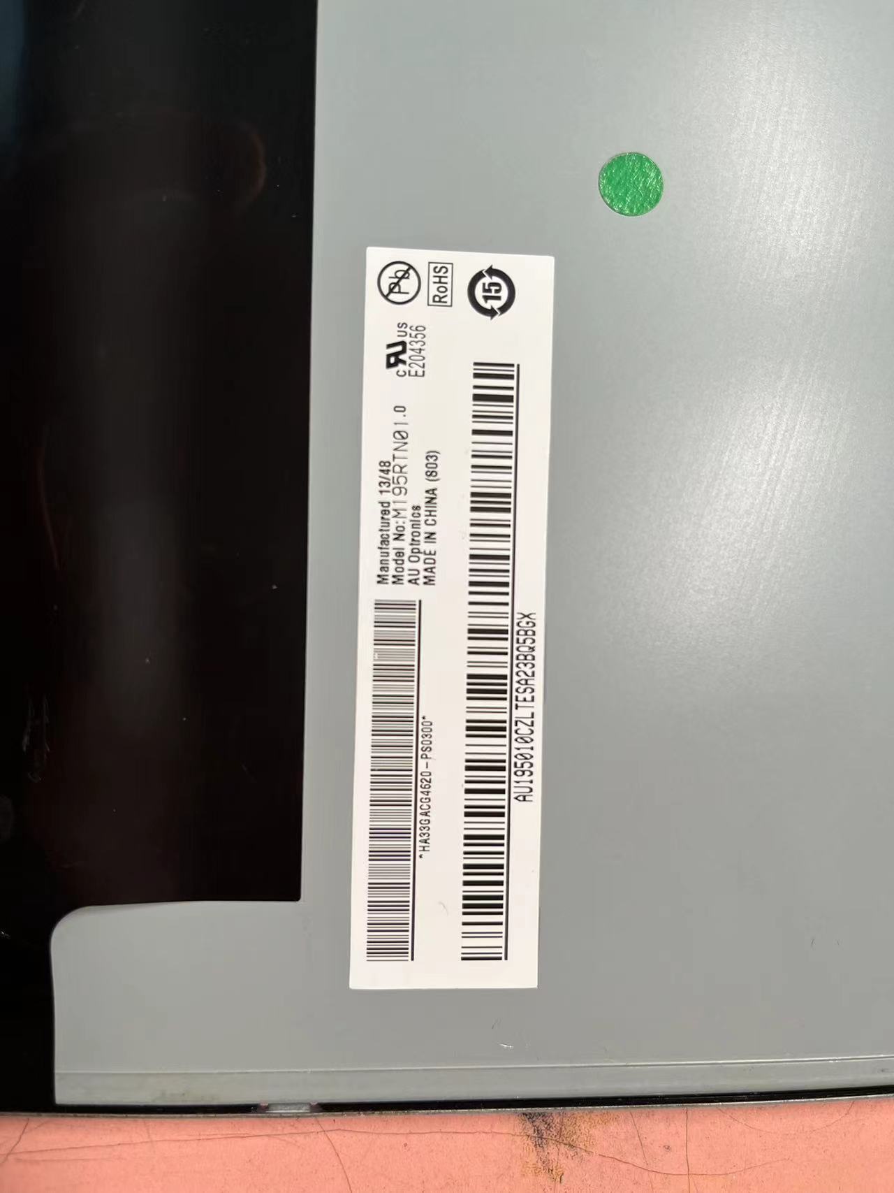 LM195WD1 M195FGE-L20 M195RTN01 LM195WX1 M195WGN-N10