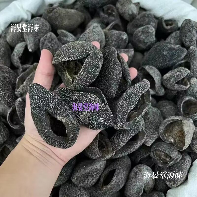 深海黑球参乌元球参干货 越南淡干进口足干厚肉球参海参干货500克