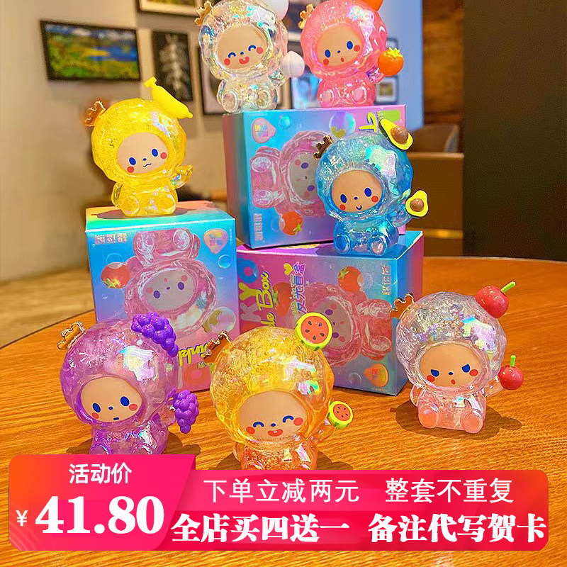 现货正版皇冠猴缤纷水果发光盲盒桌面摆件小猴子手办炫彩儿童礼物