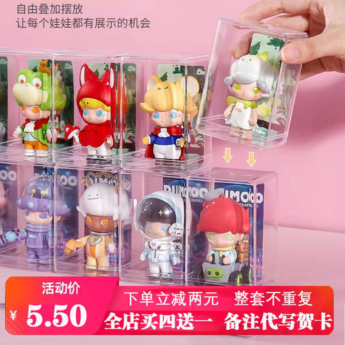 单个盲盒收纳展示架透明防尘罩