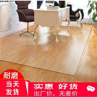 工厂100圆透明塑料地毯PVC进门厅卧室电脑转椅木地板保护垫子茶几