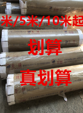 屋面】1.2*5米透明pvc软胶板软塑料薄膜板桌布餐桌垫门帘挡风防水