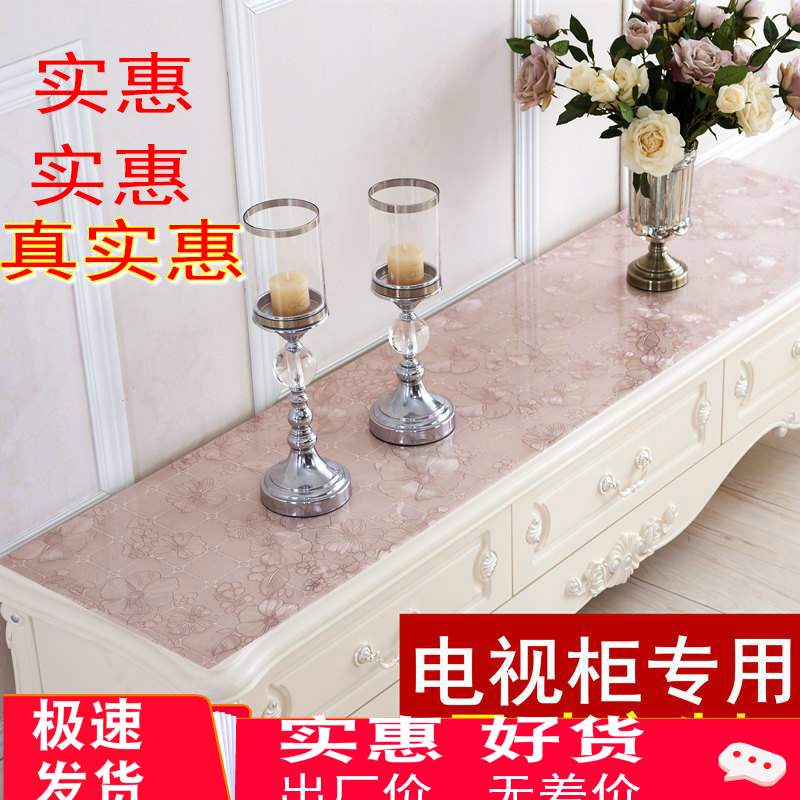 实惠防水鞋柜水晶板电视垫茶几桌