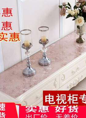 实惠】50*210PVC防水鞋柜床头柜餐桌垫茶几垫水晶板电视柜桌布垫