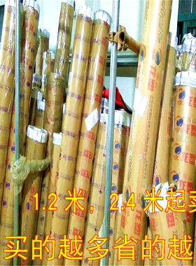 【工厂】50*240软玻璃桌布整卷透明加厚PVC塑料桌垫防水防烫水晶