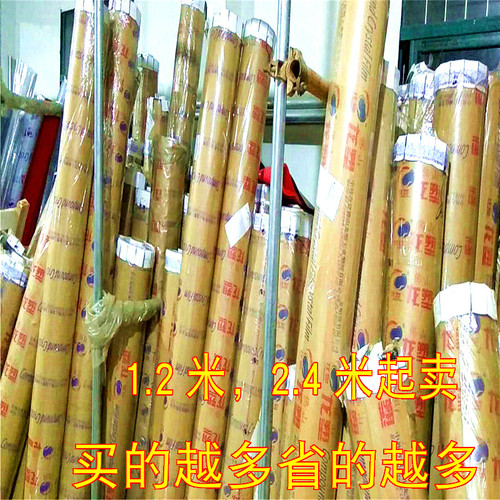 【工厂】50*240软玻璃整卷PVC