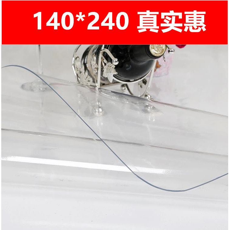 140*240宠物地垫猫狗防滑垫防水pvc透明免洗地毯防撕咬防水隔尿耐