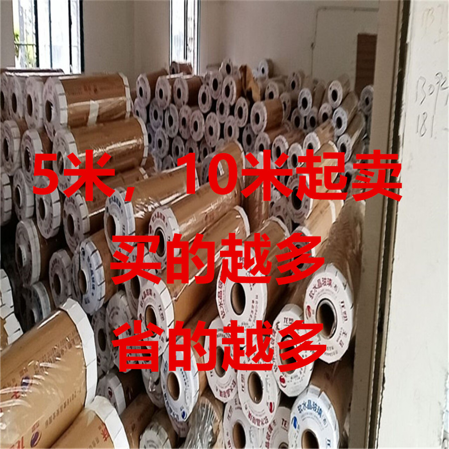 PVC软玻璃高透明桌布桌垫水晶版厚塑料胶皮60*10米整米整卷批发