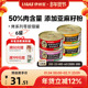 伊纳宝零胶猫罐头6罐混合口味猫咪罐头烤罐头零食湿粮猫零食猫条