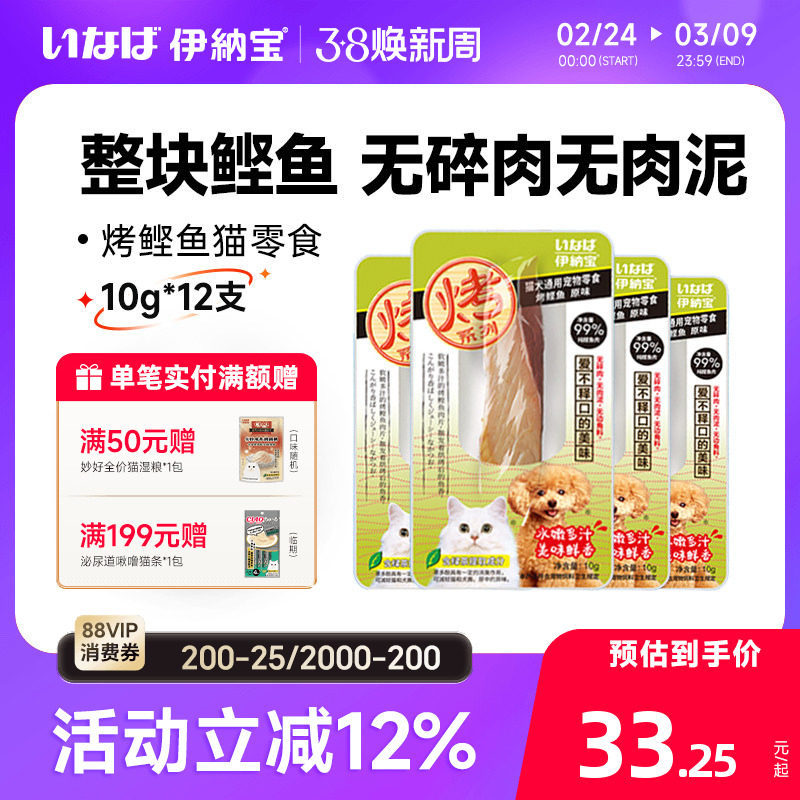 楼上猫砂凑单推荐 - 线报酷