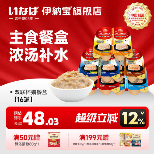 伊纳宝全价湿粮罐头营养增肥