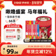 伊纳宝猫条啾噜66支补水营养湿粮猫咪零食ciao新年桶搭主食搭罐头