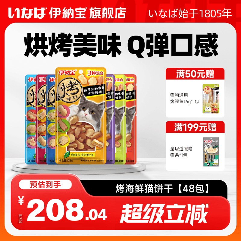 美味零食多种口味选择