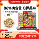 伊纳宝狗狗零食肉干鸡胸奖励训犬狗饼干软肉干营养烤肉多多6包