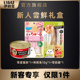 伊纳宝啾噜猫条零胶猫罐头烤鲣鱼肉干零食罐猫零食新客尝鲜试吃