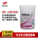 500g混合型饲料添加剂鸟禽保健品 心连心鸽药官方旗舰店滴莎公棚装