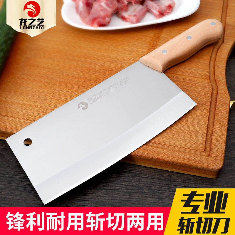 龙之艺龙水锻打家用厨房菜刀厨具刀具不锈钢斩切刀切片刀菜刀在类目 厨房/烹饪用具, 烹饪用具, 刀具, 菜刀中 - 来自Buy2taobao.com提供专业的淘宝代购服务