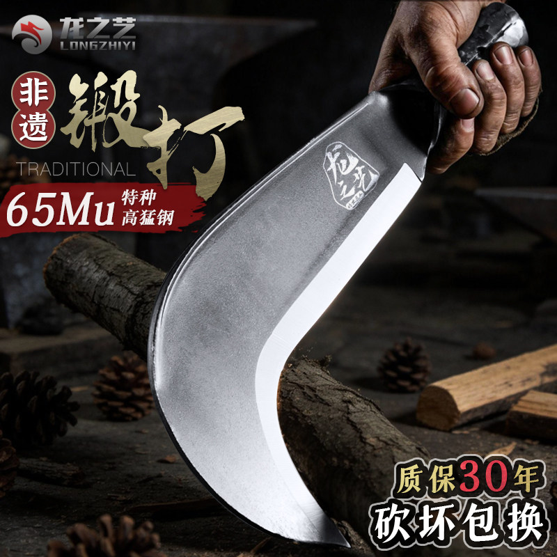 砍柴刀高锰钢高硬度农村用户外老式镰刀砍割两用长柄砍树专用刀 - 实物图