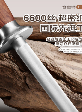 快速磨刀棒屠夫专用6600丝么刀棒挡刀棍商用超细纹屠宰场磨刀棍棒