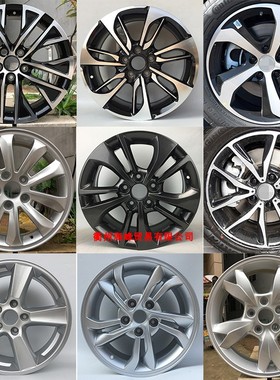 适配16/17/18寸改装比亚迪元UPG5宋DM秦pro S6 S7速锐22寸唐轮毂