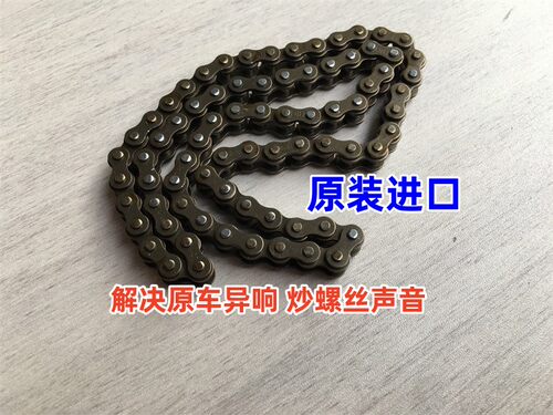 钱江机油泵链条全新正品原车
