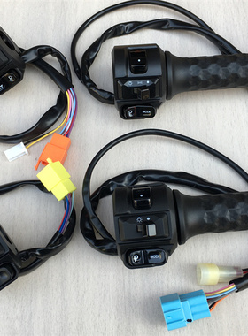 雅迪电动车配件G5左右开关油门转把 喇叭大灯MODE变光双闪P档开关