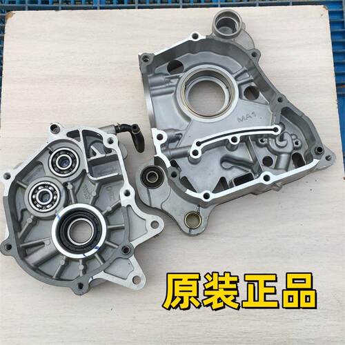 三阳摩托车曲轴箱 巡戈150 标致SF4 飞度 火凤凰FNX 后尾牙盖箱体