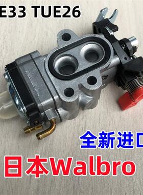 适用Kawasaki日本川崎TJ35E割灌打草机化油器维邦绿友凯姿园林械