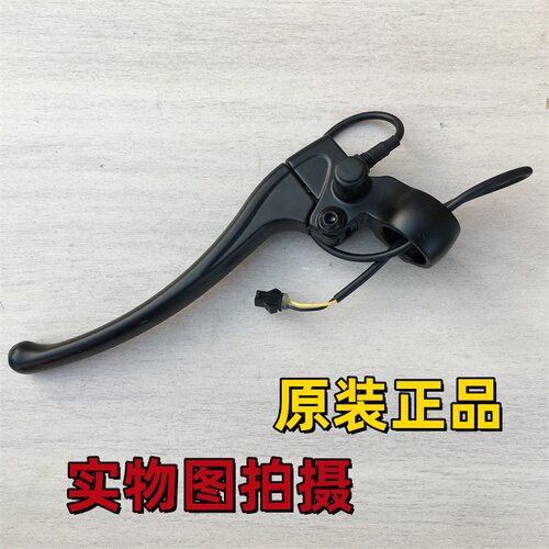 适用雅迪V7专用电动车左手把手柄v7-w TDR2213Z 小G5镜座支架总成