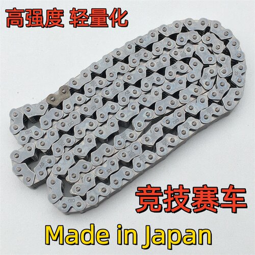 适用宝马大茂摩托车发动机时规链条 日本进口正时链条850-1300CC