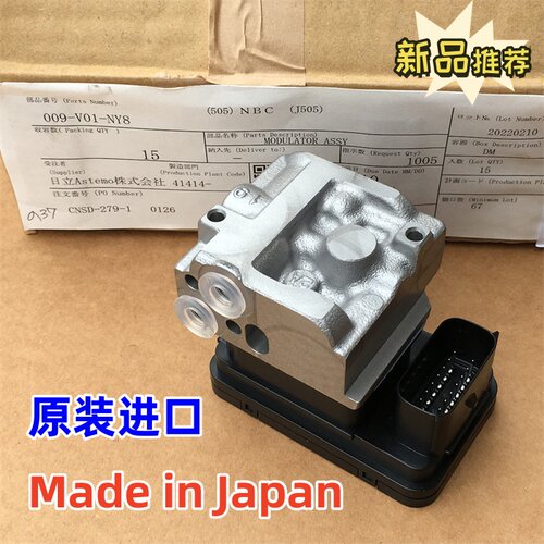 适用本田ADV160ABS泵调解器 GIORNO SCOOPY CBF190TR CB190SS总泵