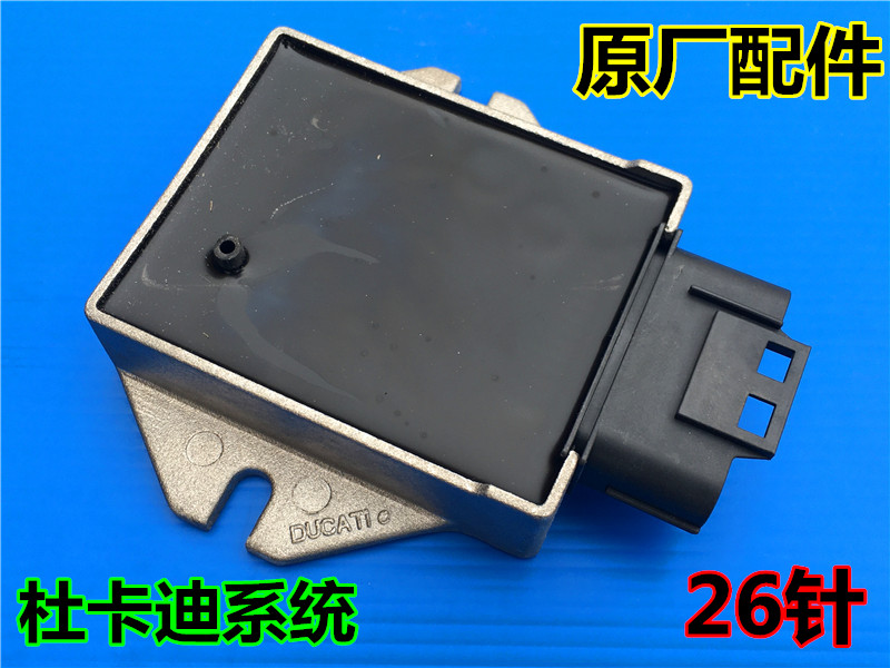 适用大棉羊CF250T-5A/9J V3/V5/V9/SJ点火器ECU控制电脑主板 摩托车/装备/配件 点火器/点火装置 原图主图