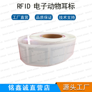 RFID图书电子标签ICODE 2/XL图书馆标签高频rfid HF TAG层架标签