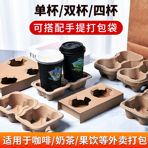 十年老工厂一次性杯托特价专供