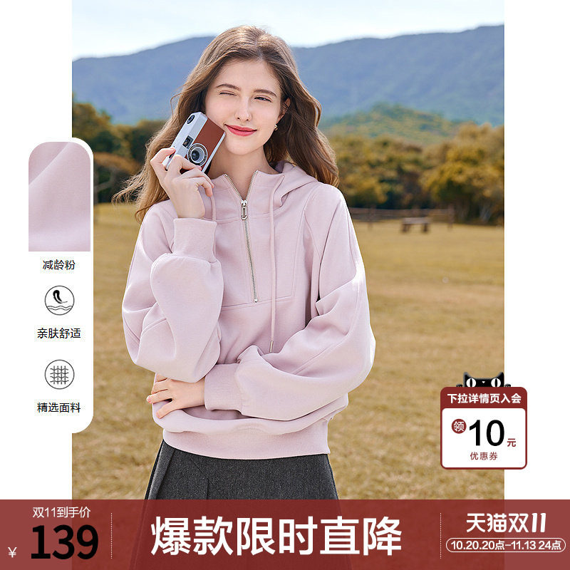 betu百图粉色半拉链连帽卫衣女套头2026年秋季新款时尚减龄帽衫