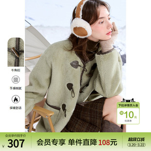 betu百图豆绿色牛角扣毛绒短外套女2025年冬季新款仿羊羔绒夹克