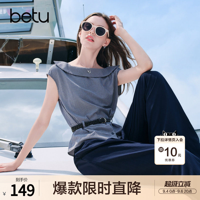 betu百图别致一字领条纹衬衫女短袖2026年夏季新款腰带收腰衬衣图片