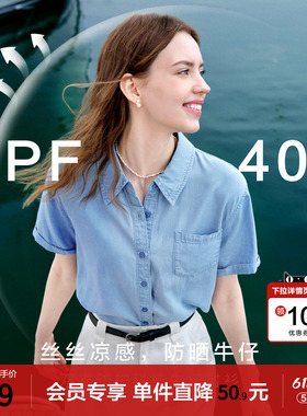 betu百图UPF40+防晒牛仔衬衫女短袖2026年夏季新款薄款蓝色衬衣