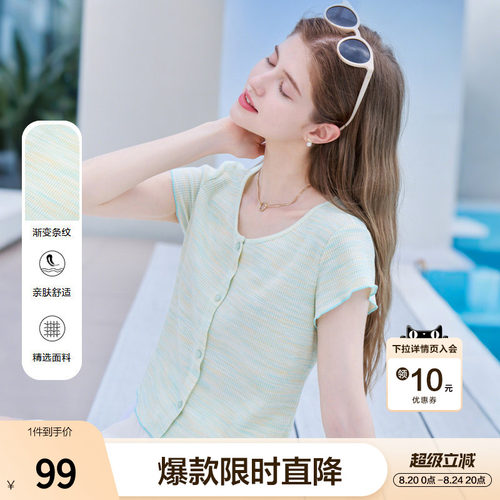 betu百图浅绿色条纹短袖T恤女2026年夏季新款气质圆领上衣小衫