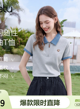 betu百图撞色半拉链polo领T恤女2026年夏季新款短袖灰色体恤衫