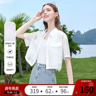 新款 betu百图白色短袖 外套女2025年夏季 衬衫 小个子抽绳衬衣 薄款