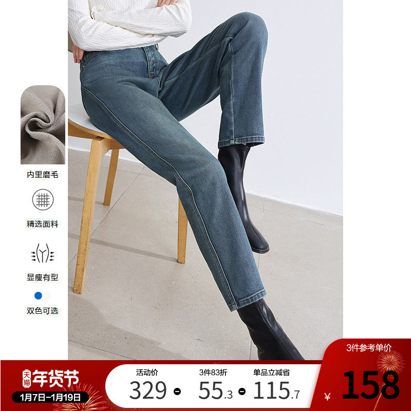 betu百图高腰弹力牛仔裤女哈伦裤2025年冬季新款铅笔丹宁九分裤,女装/女士精品,牛仔裤,淘宝优惠券,粉丝福利购,淘宝优惠卷