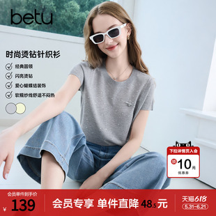 betu百图时尚烫钻软糯针织衫女短袖2026年夏季新款薄款毛线小衫