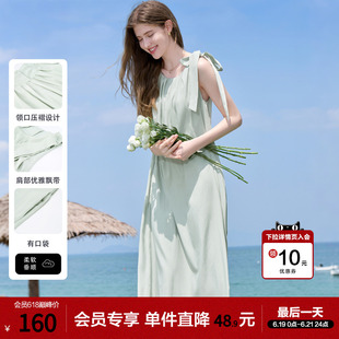 betu百图海岛度假风无袖连衣裙女2026年夏季新款浅绿色显瘦裙子