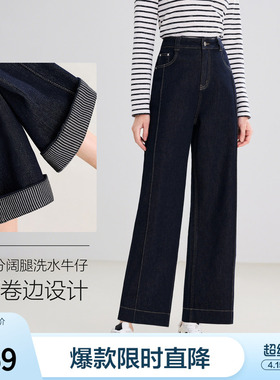 betu百图深蓝色高腰牛仔阔腿裤女2026年春季新款石磨水洗丹宁裤