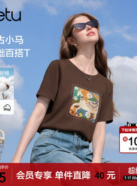 betu百图复古咖啡色小马印花T恤女2026年夏季新款时尚小衫上衣