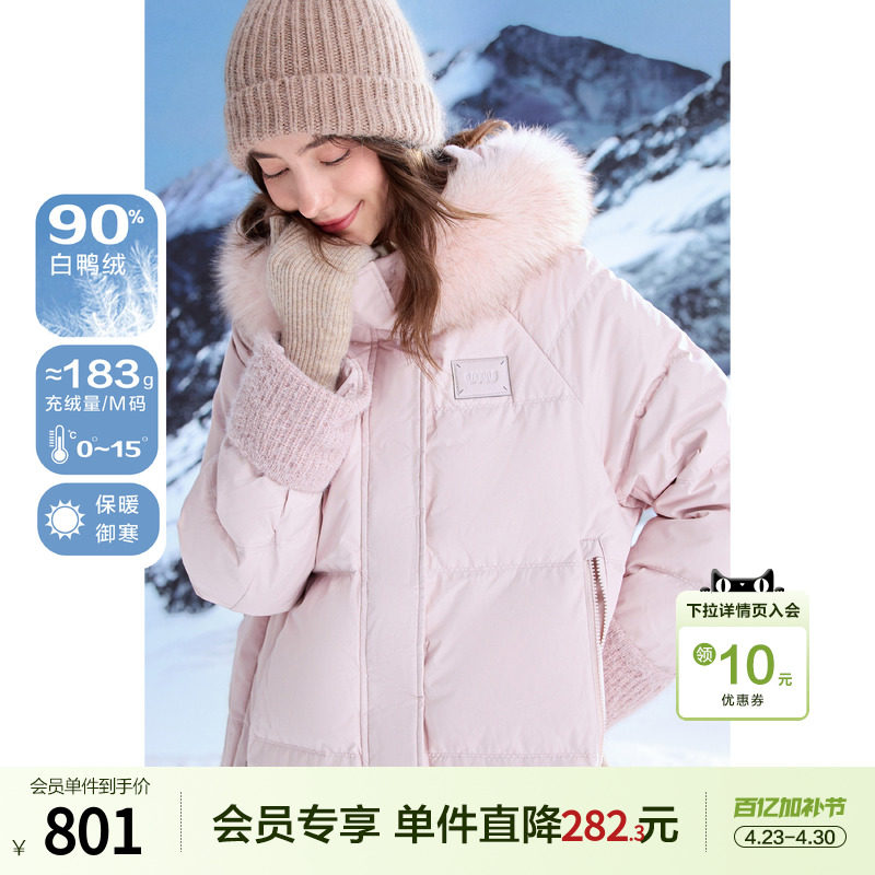 betu百图大毛领粉色连帽羽绒服女2025年冬季新款加厚90%绒外套