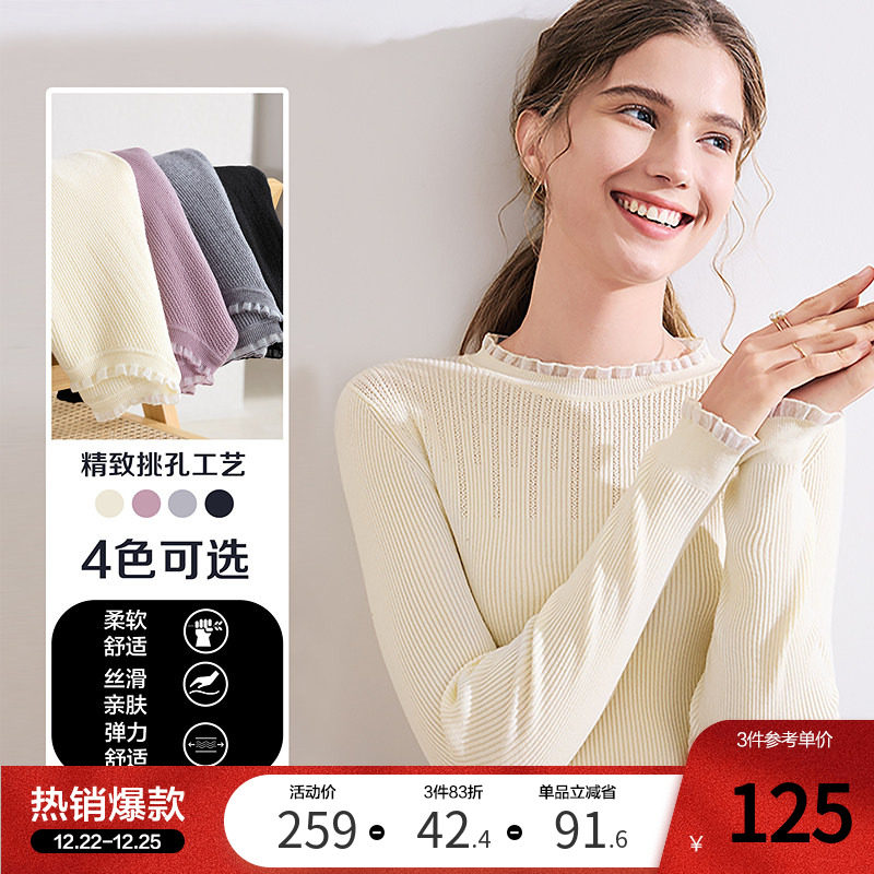 betu百图木耳边显瘦针织衫女2025年秋季新款基础百搭多色打底衫